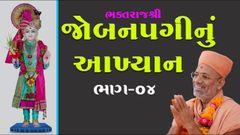 Variya Prajapatini Vadi, Nadiad