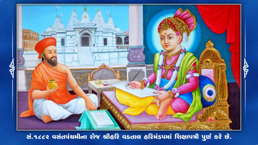 Swaminarayan Bhagwan's Sikshapatri Ceremony