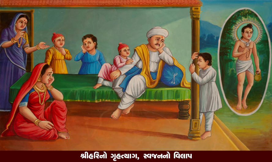 Swaminarayan Bhagwan's Gruhpravesh Ceremony