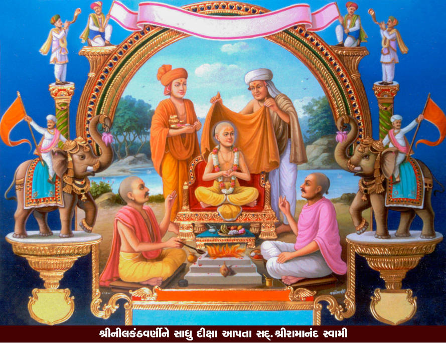 Swaminarayan Bhagwan's Diksha Ceremony