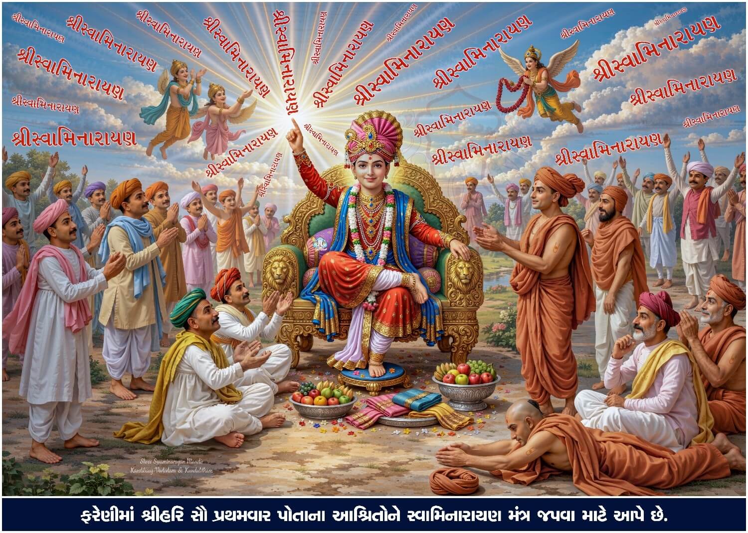 Swaminarayan Bhagwan's Mantra Ceremony