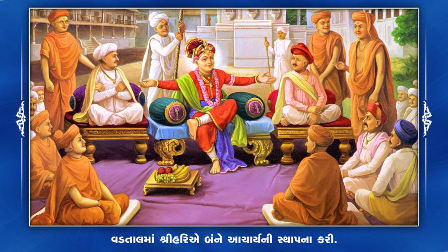 aacharya