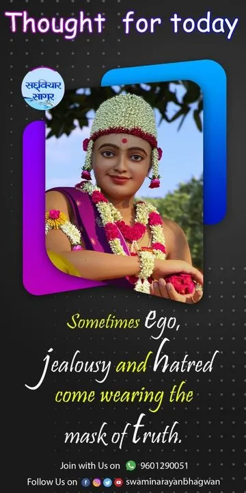 Swaminarayan Bhagwan