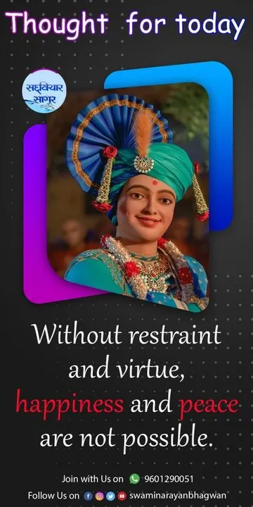 Swaminarayan Bhagwan