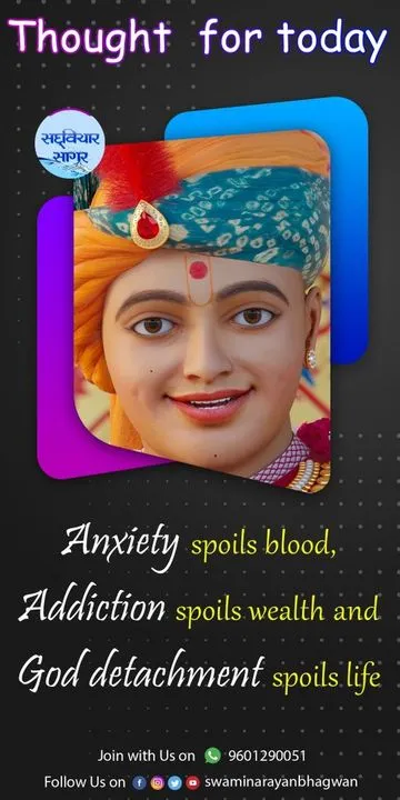 Swaminarayan Bhagwan