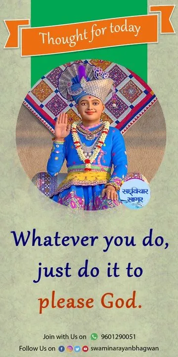 Swaminarayan Bhagwan