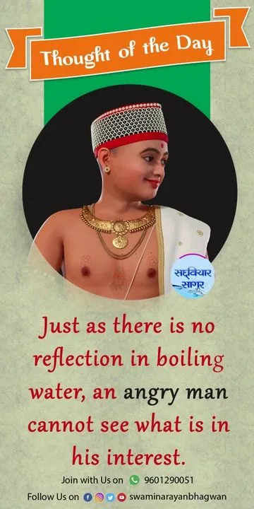 Swaminarayan Bhagwan