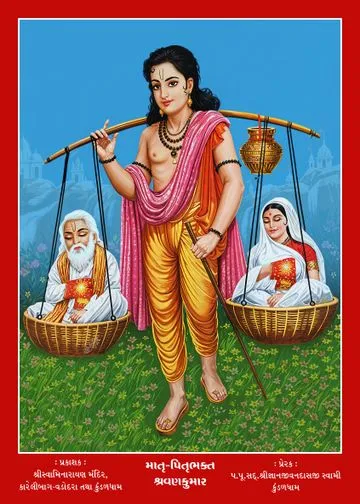 Charitra