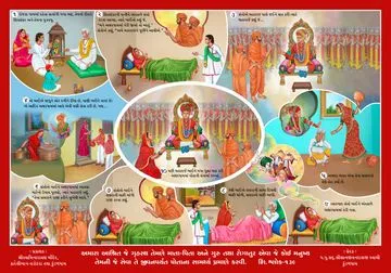 Charitra