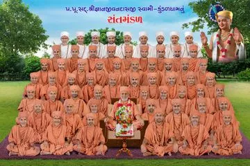 Pu. Guruji - Santo