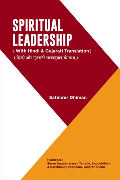 Spiritual Leadership