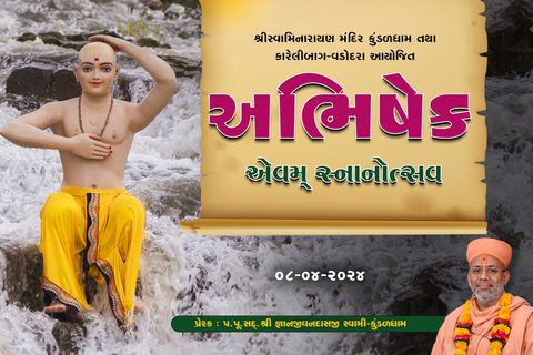 Divya Abhishek Shanotsav - Sahastradhara (Gadhpurdham) - 2024