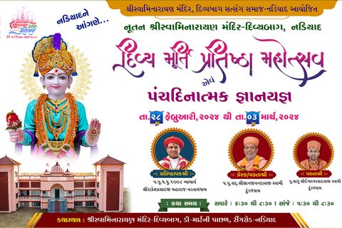 Divya Murti Pratishtha, Divyabaug Nadiad
