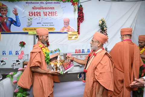 Chhash Kendra Opening (14 Apr 2025)