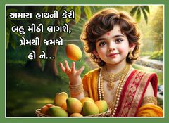 Amrutkut kundal & karelibaug