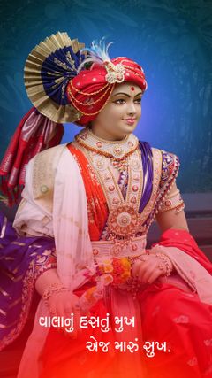 Swaminarayan Bhagwan