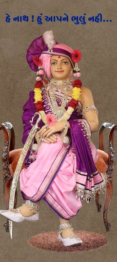 Swaminarayan Bhagwan