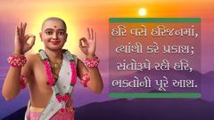 swaminarayan_wallpaper