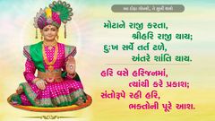 swaminarayan_wallpaper