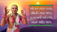 swaminarayan_wallpaper