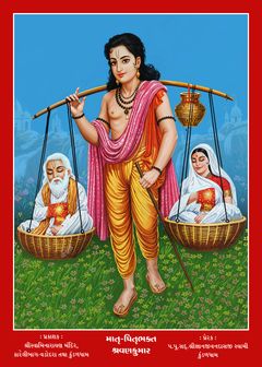 swaminarayan_wallpaper