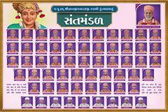 swaminarayan_wallpaper