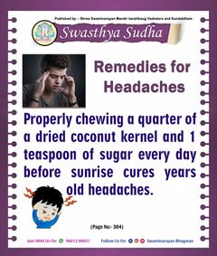 swaminarayan_wallpaper