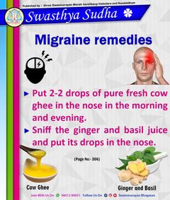 swaminarayan_wallpaper