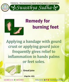 swaminarayan_wallpaper