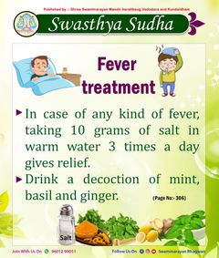 swaminarayan_wallpaper