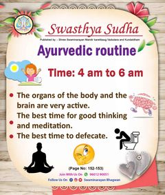 swaminarayan_wallpaper