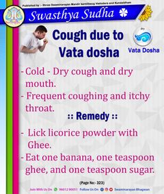 swaminarayan_wallpaper