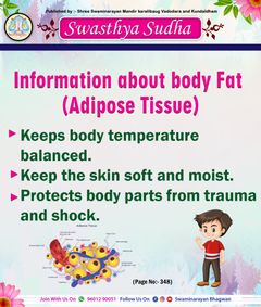 swaminarayan_wallpaper