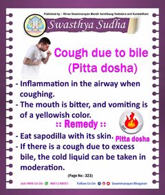 swaminarayan_wallpaper