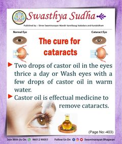 swaminarayan_wallpaper