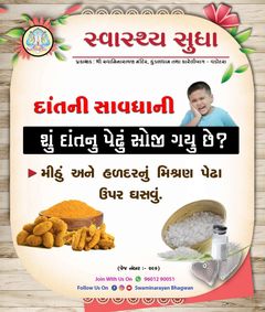 swaminarayan_wallpaper