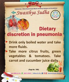 swaminarayan_wallpaper