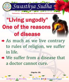 swaminarayan_wallpaper