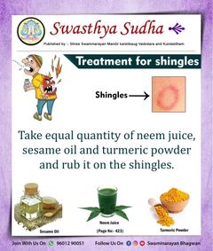 swaminarayan_wallpaper