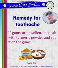 swaminarayan_wallpaper