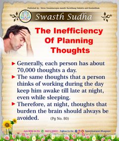 swaminarayan_wallpaper