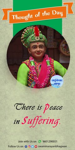 swaminarayan_wallpaper