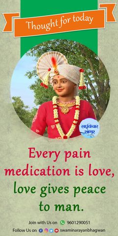 swaminarayan_wallpaper