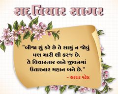 swaminarayan_wallpaper