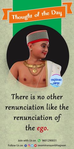 swaminarayan_wallpaper