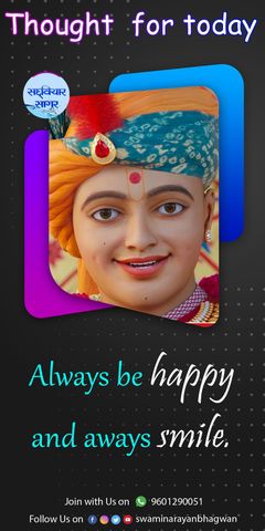 swaminarayan_wallpaper