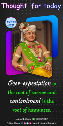 swaminarayan_wallpaper