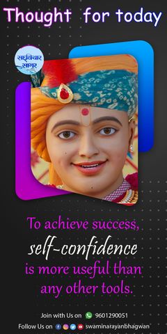 swaminarayan_wallpaper