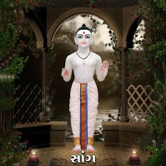 Dhyan Yog 2 - Flute