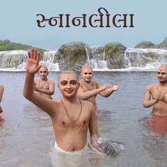 Snanlila Dhyan